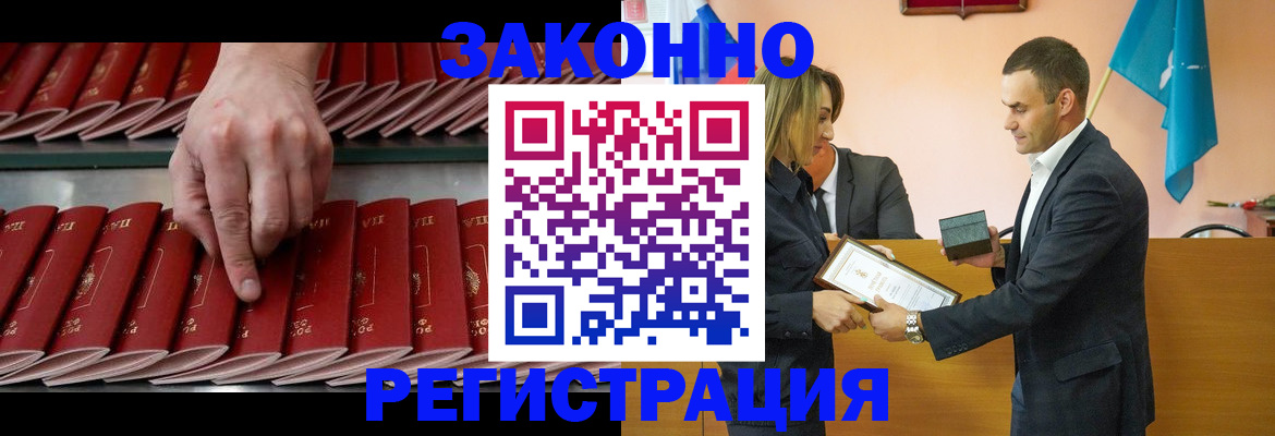 регистрация для школы в Урус-Мартане