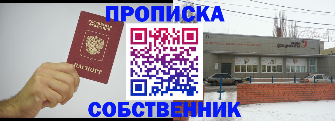 регистрация для дет. сада в Урус-Мартане